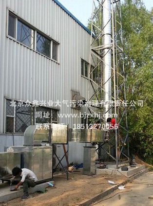 §噴漆廢氣凈化設(shè)備§：初來乍到，需要關(guān)照！