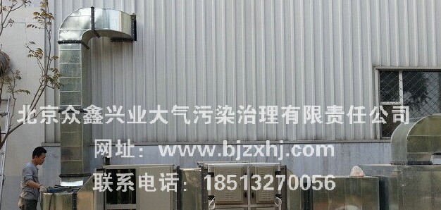 ※橡膠行業(yè)油煙廢氣凈化處理:凈化使者，非你莫屬！