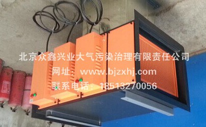 【光解廢氣凈化器】適應(yīng)各種系統(tǒng)凈化處理！