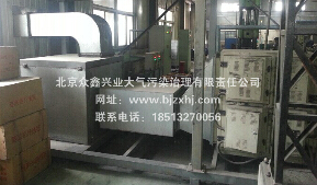 油墨印刷廢氣凈化處理--異味，達(dá)標(biāo)排放