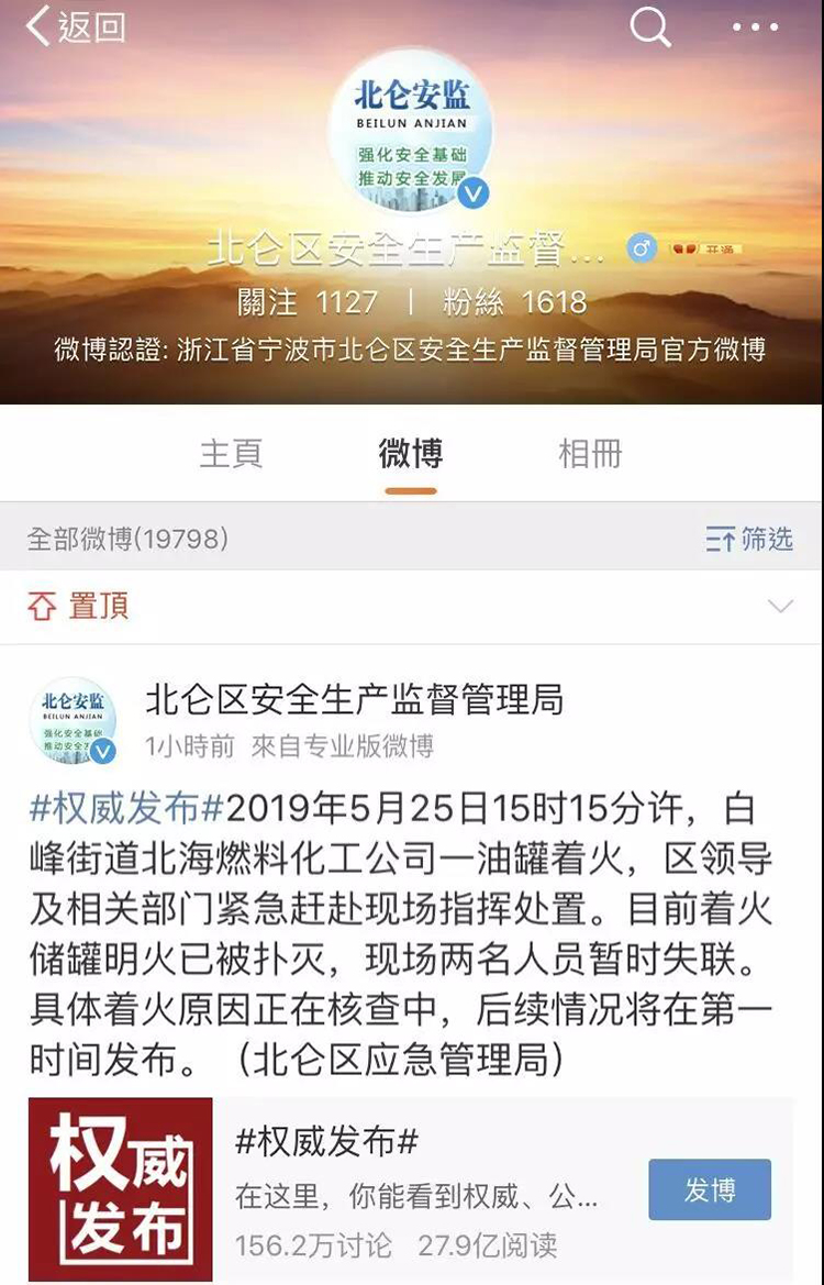 VOCs的閃點(diǎn)、爆炸及VOCs治理設(shè)備防爆識(shí)別